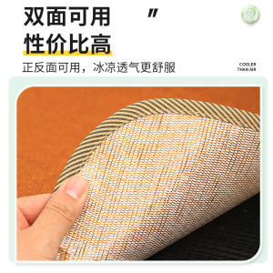 凉席防滑垫子冰丝坐垫夏季凉垫夏天办公椅子垫透气车座垫电脑椅3759A