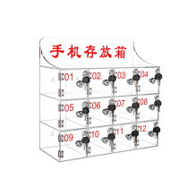 菲尔阿扎 PHIL ARZA 手机存放柜 12门/个