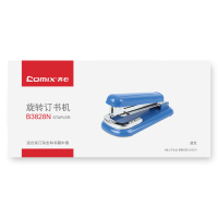 齐心 B3828N 旋转订书机 12#