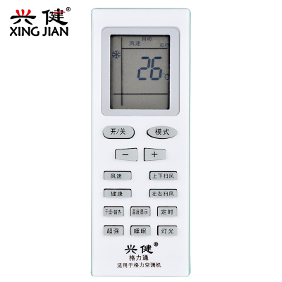 格力空调通用遥控器宁炫系列KFR-35GW/NhDcD3KFR-35GW/NhDdB3