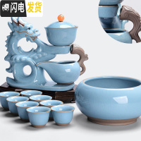 三维工匠全自动茶具套装家用陶瓷简约创意懒人茶具功夫泡茶器整套 12哥窑蓝-福龙旺相吸磁自动茶具+哥窑蓝茶洗