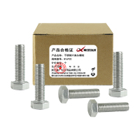 昡 不锈钢六角头螺栓 M16*20 个