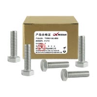 昡 不锈钢六角头螺栓 M16*20 个