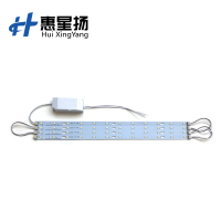 惠星扬 LED灯条 12W 条