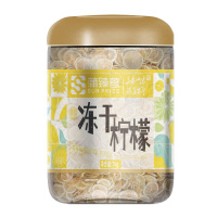 蒲臻善冻干柠檬甄选原料果肉饱满富含维生素VC冻干柠檬70g