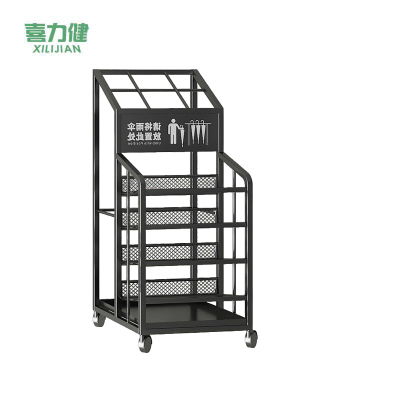 喜力健 雨伞收纳架 YSJ-07小号款 个