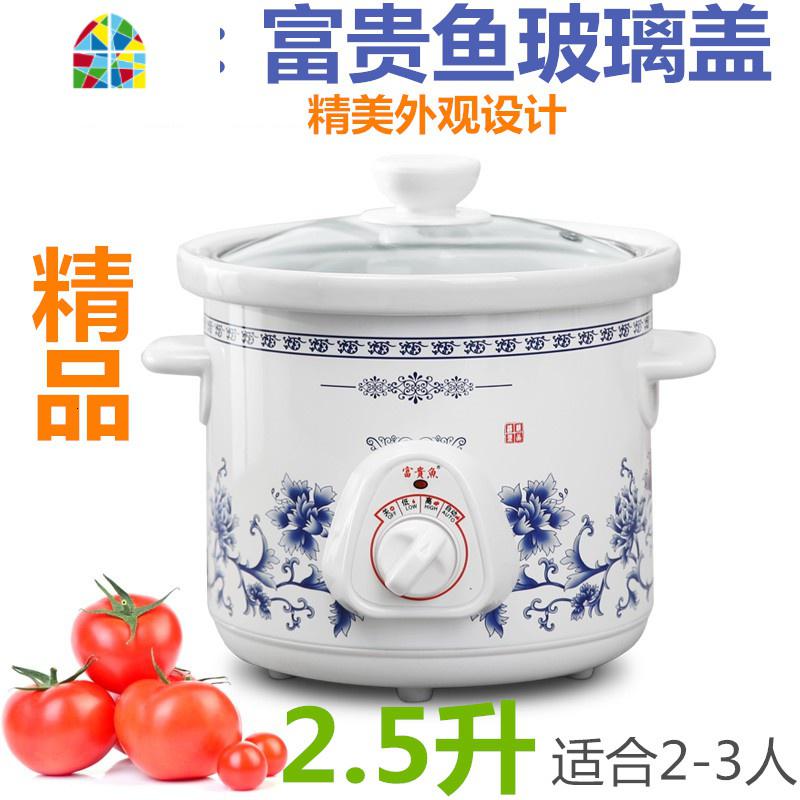 家用1.5-6L白瓷电炖锅陶瓷煲汤锅全自动迷你燕窝炖盅紫砂锅煮粥锅 FENGHOU 智能保温款陶瓷盖1.5升适合1个人