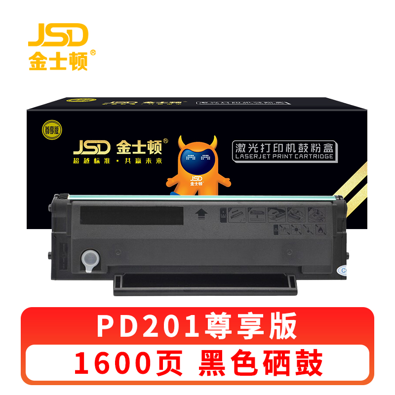 金士顿 硒鼓PD201 支