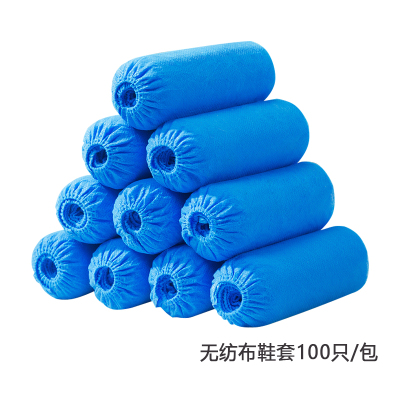 博步禾一次性鞋套无纺布包