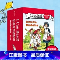 [正版]I Can Read 经典英语桥梁书 糊涂女佣 全24册 双语版 8-10岁 赫尔曼帕里什 等著 少儿英语