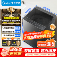 [官方正品]美的全自动波轮洗衣机10公斤直驱变频健康除螨洗抗菌波盘13DB升级款 一级能效 MB100V36DT