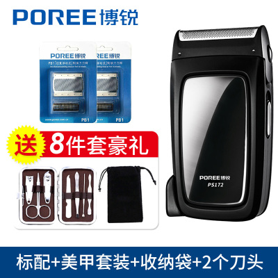 飞科（FLYCO)电动剃须刀FS628充电式往复式刮胡刀男单头递须刨便携胡须刀飞科博锐172+2个刀头+8礼