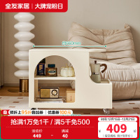 全友家居茶几奶油风客厅家用家具可移动沙发边几储物收纳置物边几