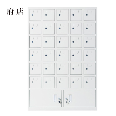 府店手机存放柜30门下档