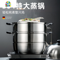 家用304不锈钢不粘蒸锅加厚蒸煮两用锅蒸蒸笼蒸鱼锅 电磁炉 FENGHOU 304五层特厚大蒸锅34CM