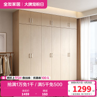 全友家居简约现代时尚家具卧室人造板衣橱家居大衣柜组合衣柜