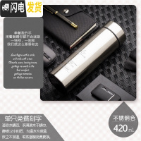 三维工匠304不锈钢保温杯商务车载水杯 男女士保温壶创意 双层茶杯 本色