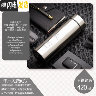 三维工匠304不锈钢保温杯商务车载水杯 男女士保温壶创意 双层茶杯 本色