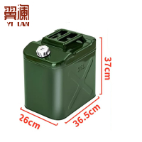翼澜 铁油桶25L 个