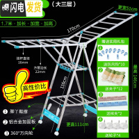 三维工匠家用折叠晾衣架落地阳台晒衣架室内衣架翼型不锈钢移动凉衣架 B663蓝+鞋撑+送轮子 1个