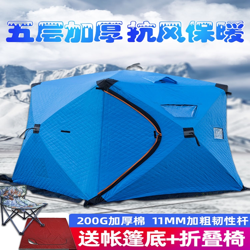 闪电客户外冰钓帐篷冬钓加厚加棉保暖保温防寒钓鱼双人装备野外露营