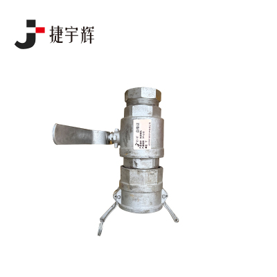 捷宇辉快速接头DY-2-B/个