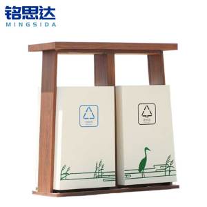 铭思达户外垃圾桶双桶个