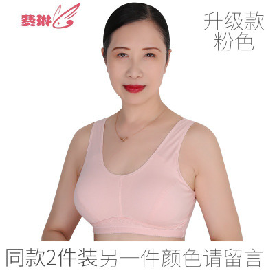 无钢圈文胸中老年人背心式布胸罩大码棉薄款运动妈妈内衣女费琳胸罩