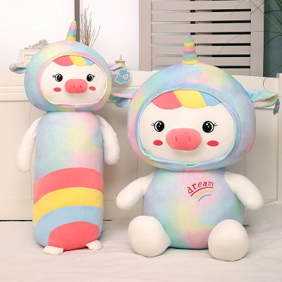 新款彩虹猪猪小屁公仔猪抱枕毛绒玩具变身猪玩偶生日女生定制