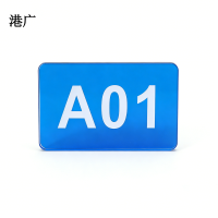 港广机柜包保牌(100 x 45mm 强磁吸)套