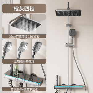 汉德斯科家用淋浴花洒套装大置物主体空气增压冷热恒温水力发电数显氛围灯淋雨淋浴器淋浴套装多出水卫生间L6