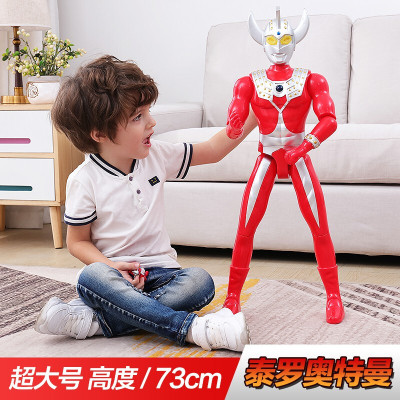 奥特曼正版超大号声光音乐赛文泰罗玩具超人初代人偶奥特曼儿童玩具男孩泰罗奥特曼（身高73cm）