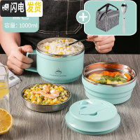 三维工匠304不锈钢分隔型保温饭盒小学生饭缸防烫上班族便当食堂餐盒套 蓝色-密封款1000(送304折叠勺+保温袋)