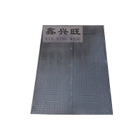 鑫兴旺玻璃钢复合盖板750*500*50mm/块