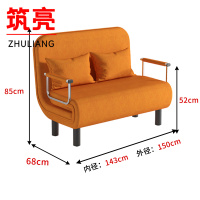筑亮 沙发床 150*68*85cm橙色 张