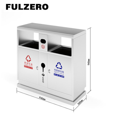 FULZERO 不锈钢垃圾桶 60L 个