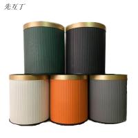 先互丁 双层无盖塑料垃圾桶 多规格 个