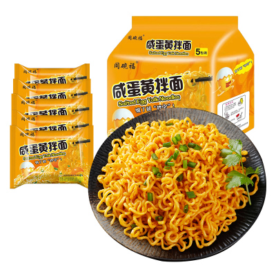 同碗福香辣咸蛋黄味干拌面116g*5连包好吃的方便面宵夜食品咸蛋黄味