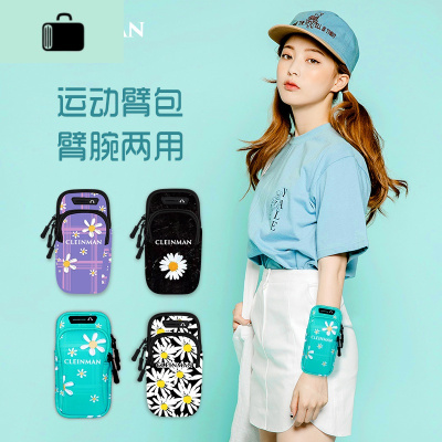 跑步手机臂包女可爱健身运动臂套小包袋手拿手腕包胳膊手臂通用款NEWLAKE女斜挎包