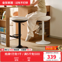 全友家居小岛休闲吧台椅可升降高脚凳客厅电脑办公圆凳子
