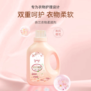 奈兰NAMEET 1kg 衣物柔顺剂(计价单位:瓶)粉色