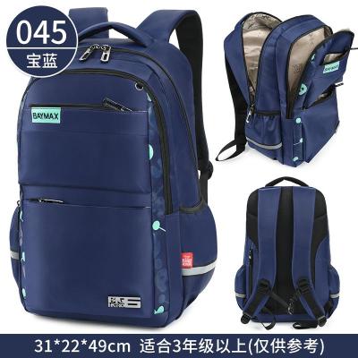 迪士尼书包男小学生书包4-6年级3-5三四五六轻便男孩儿童双肩背包新款正品儿童节礼物新年礼物