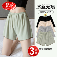 冰丝安全裤女防走光夏季薄款外穿高腰大码宽松不卷边保险打底短裤
