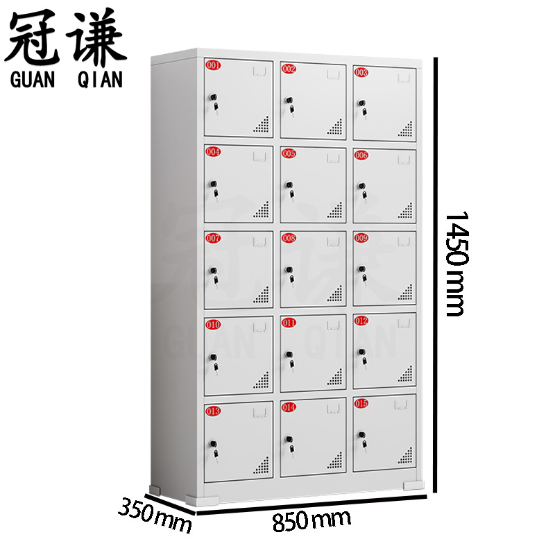 冠谦工具充电柜15门台