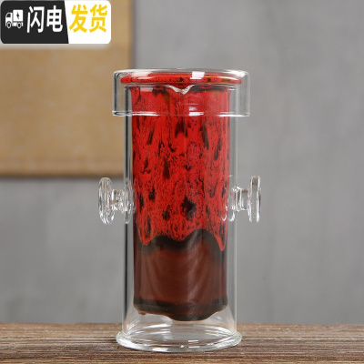 三维工匠功夫茶具零配青花瓷紫砂茶杯茶漏茶宠公道杯茶海陶瓷功夫茶杯6个 窑变红双耳玻璃壶