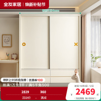 全友家居儿童衣柜移门衣橱卧室家具小户型青少年双开门收纳挂衣柜