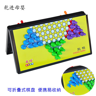 儿童节礼物新品直营-儿童跳棋磁性折叠便携式小学生幼儿园亲子游戏棋玩具大号特大号磁性跳棋+30粒备用棋子