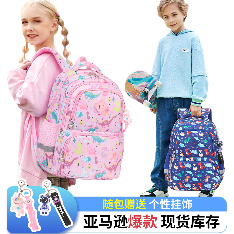 2026儿童小学生书包休闲双肩包防泼水双肩背包耐磨大容量牛津
