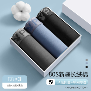 花花公子纯棉男士内裤四角短裤抗菌透气秋冬平角裤衩全棉2024新款