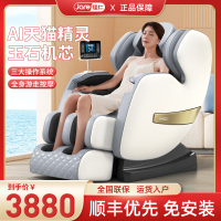 德国"佳仁®按摩椅家用SL太空曲轨机械手豪华太空舱零重力多功能全身按摩椅 支持天猫精灵 灰色款